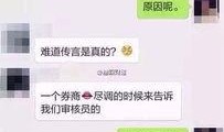 获嘉离婚爆料最新视频播放,获嘉离婚事件背后惊人真相