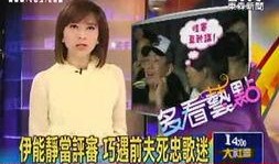 直播爆料娱乐八卦视频,娱乐圈最新八卦大揭秘！