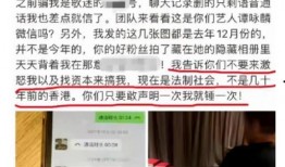 无锡导游爆料事件视频最新,揭秘背后惊人真相
