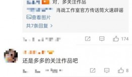 娱乐热点爆料肖战杨紫的视频