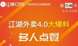4.0最新爆料,颠覆性升级，带你领略科技新境界
